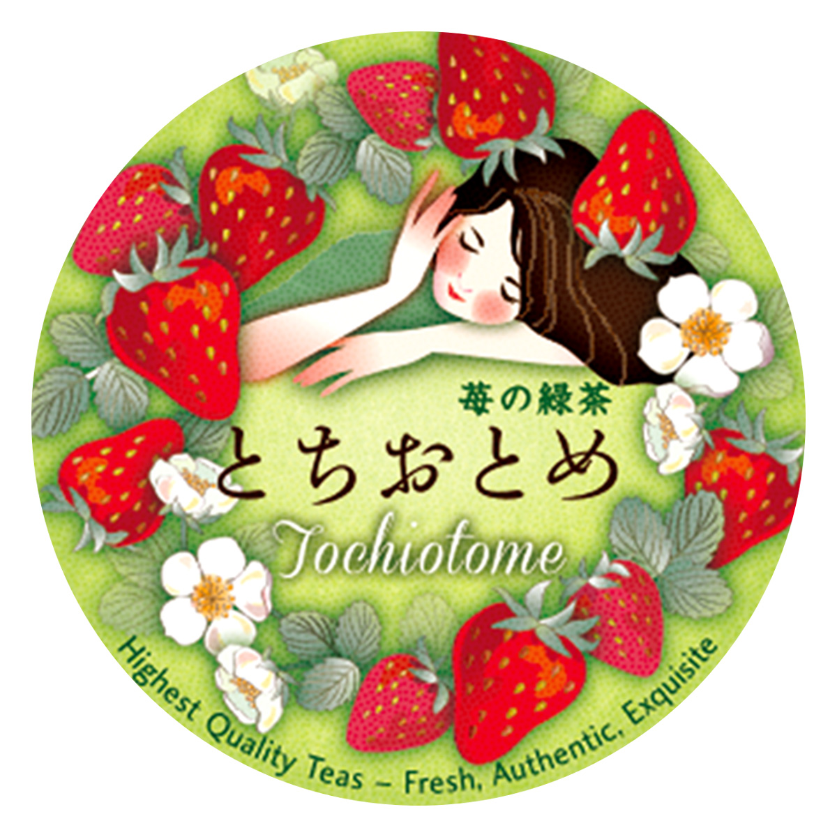 �~�j�`���A�� �Ƃ����ƂߗΒ� 2018