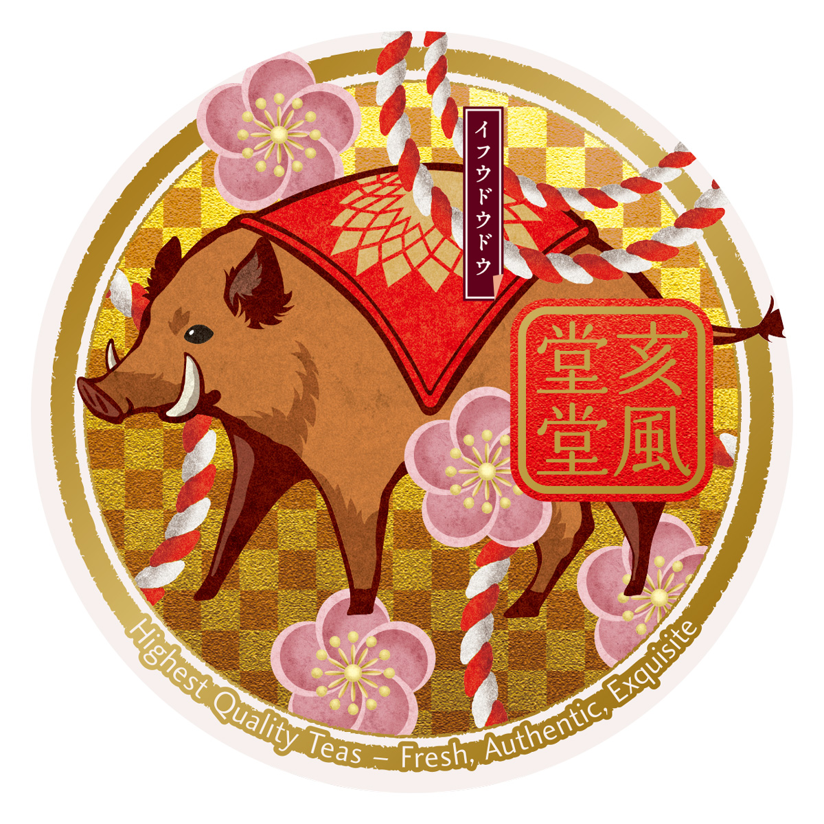 �~�j�`���A�� �啗���� 2019