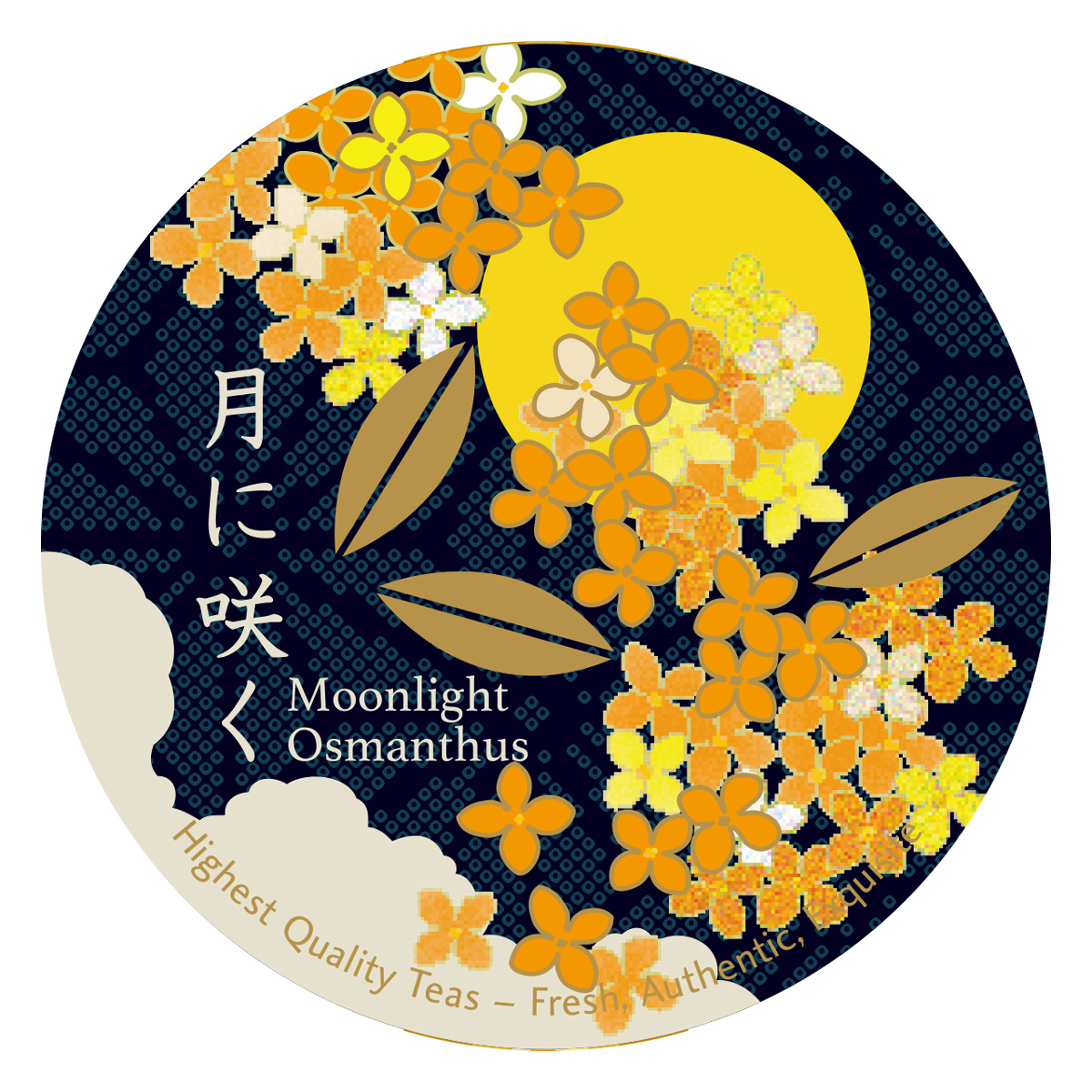 �~�j�`���A�� ���ɍ炭 2020