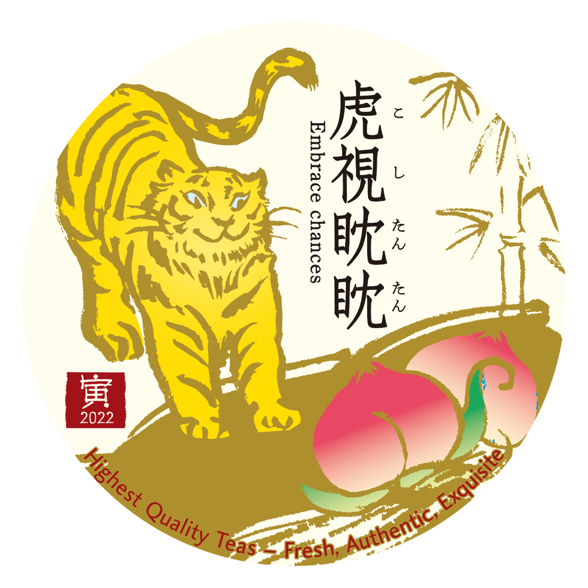 �~�j�`���A�� �Վ��� 2022