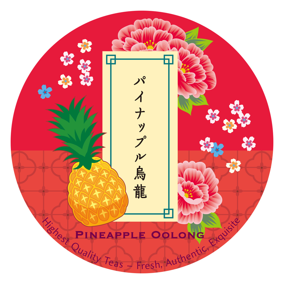 �~�j�`���A�� �p�C�i�b�v���G�� 2025