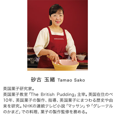 食べきりサイズの英国菓子と幸せスコーン