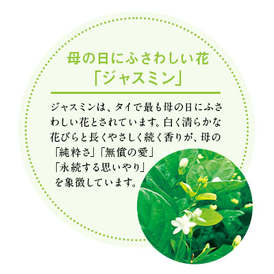 ���C�{�X �W���X�~�� - 50g S �ʓ�