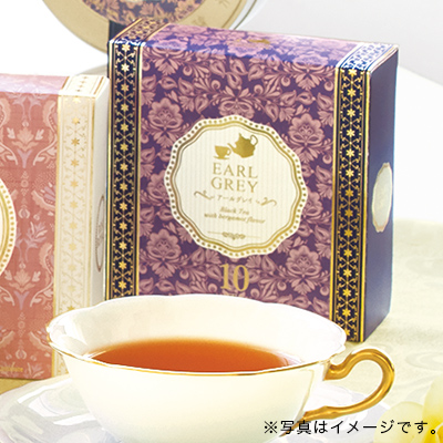 Lupicia アールグレイ Earl Grey Limited Box Of 10 Tea Bags お茶 Lupicia Online Store 世界のお茶専門店 ルピシア 紅茶 緑茶 烏龍茶 ハーブ
