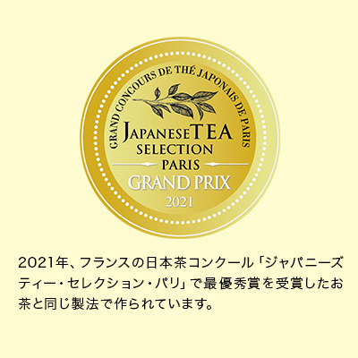五ヶ瀬 八朔の花紅茶 30g限定デザイン缶入