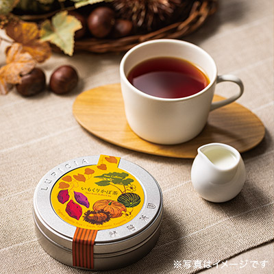 いもくりかぼ茶 50g限定デザイン缶入
