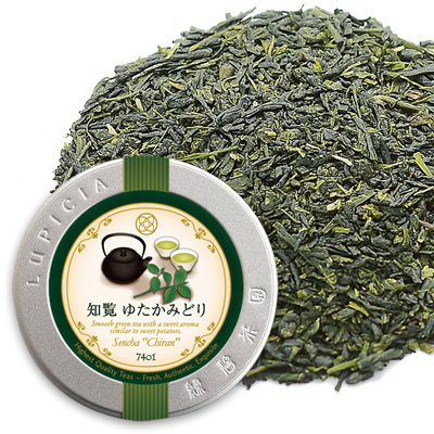 お茶2種「感謝」