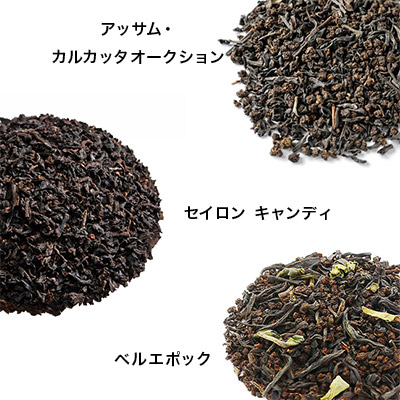 ティーバッグセット 7種 クラシック