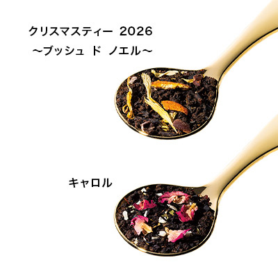 お茶詰め合わせとお菓子「リュエール」