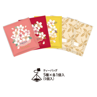 �t�̃e�B�[�o�b�O�Z�b�g 5�� �T�N���В�����