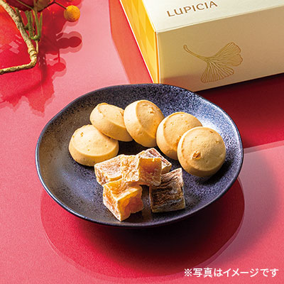 ロンポワン グレープフルーツ