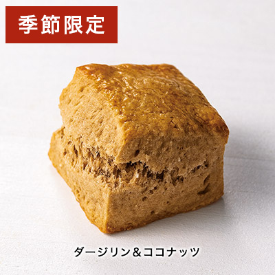 季節のスコーンお楽しみセット8種10個入(7月・8月)
