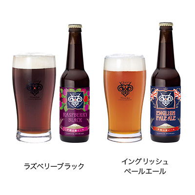 rR[r[ 66{ZbgilANiseko Pilsj