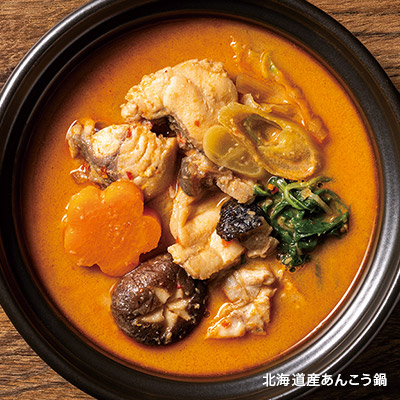 贅沢ひとり鍋食べ比べセット