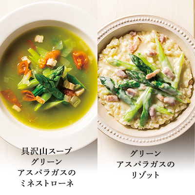アスパラガス 食べ比べセット(ギフトBOX入)