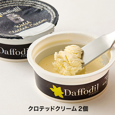 (冷凍)スコーンおまとめ10個セットとクロテッドクリーム2個セット
