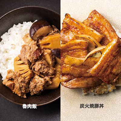 Gohanto 満喫セット