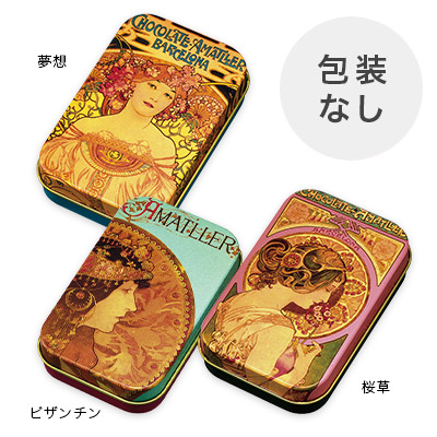 �A�}���G ���[�u�X 70���_�[�N�`���R���[�g��3��