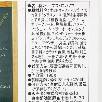 �y�{���}���V�F�z���z�\�ԃV���[�Y �r�[�t�X�g���K�m�t 190g