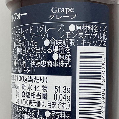 �y�{���}���V�F�z�T���E�_���t�H�[ �I�[���t���[�c�X�v���b�h �O���[�v 170g