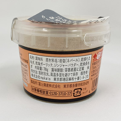 �y�{���}���V�F�z�r�X�|�[�N �C�[�W�[�\���g �W���W���[�����l�M���K�[���b�N�̂��� 78g