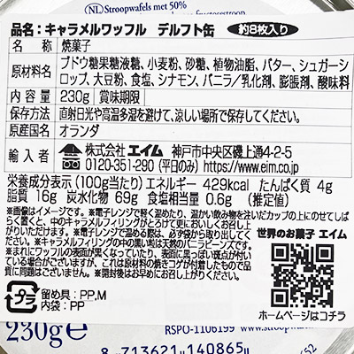 �y�{���}���V�F�z�_�[���}���Y �L�����������b�t�� �f���t�g�� 230g