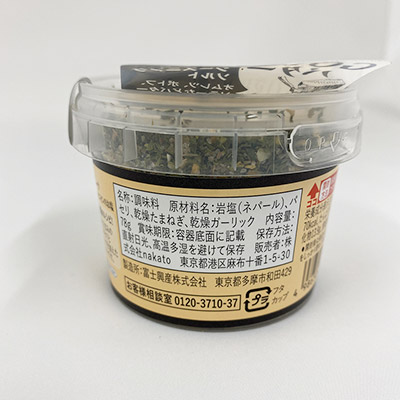 �y�{���}���V�F�z�r�X�|�[�N �C�[�W�[�\���g �p�Z�����K�[���b�N���I�j�I���̂��� 78g