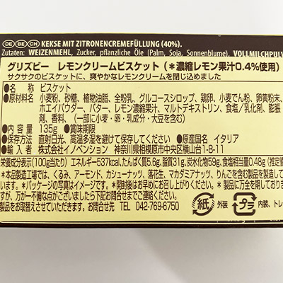 �y�{���}���V�F�z�O���Y�r�[ �������N���[���r�X�P�b�g 135g