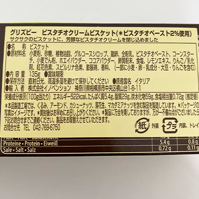 �y�{���}���V�F�z�O���Y�r�[ �s�X�^�`�I�N���[���r�X�P�b�g 135g