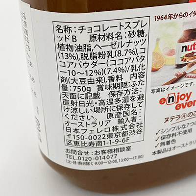 y{}VFzke RRAw[[ibcXvbh 750g