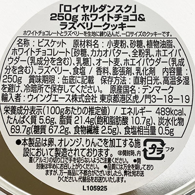 �y�{���}���V�F�z���C�����_���X�N �z���C�g�`���R�����Y�x���[�N�b�L�[ 250g