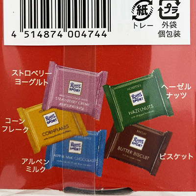 �y�{���}���V�F�z���b�^�[ �~�j�A�\�[�g 5����