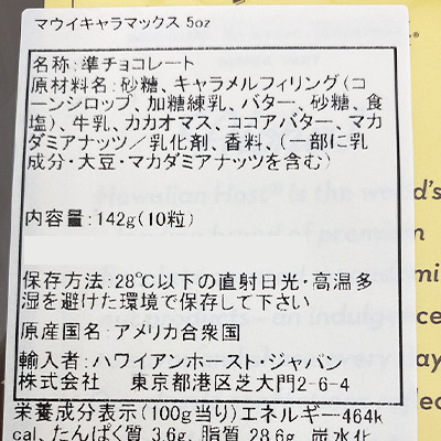 �y�{���}���V�F�z�n���C�A���z�[�X�g �}�E�C�L�����}�b�N�X 142g