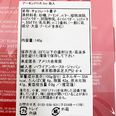 �y�{���}���V�F�z�A�[�����h���J 12����