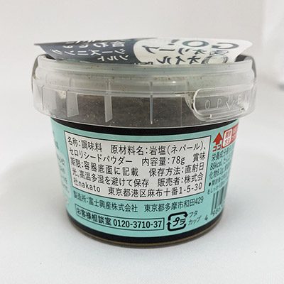 �y�{���}���V�F�z�r�X�|�[�N �C�[�W�[�\���g �Z�����V�[�h�̂��� 78g