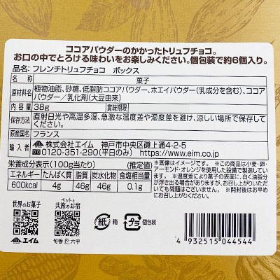 �y�{���}���V�F�z�}�e�X �t�����`�g�����t�`���R �{�b�N�X 38g