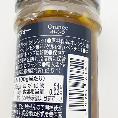 �y�{���}���V�F�z�T���_���t�H�[ �I�[���t�[���[�c�X�v���b�g �I�����W 170g