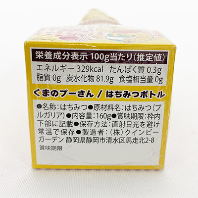 �y�{���}���V�F�z���܂̃v�[���� �͂��݂{�g�� 160g