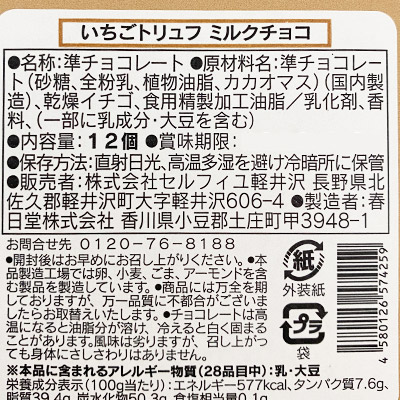 �y�{���}���V�F�z�������g�����t �~���N 12��