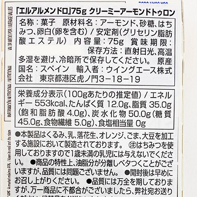 �y�{���}���V�F�z�G���A�������h�� �N���[�~�[�A�[�����h�g�D���� 75g