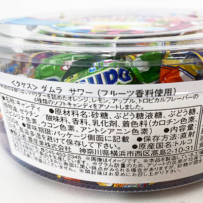 �y�{���}���V�F�z�_���� �t���[�c�\�t�g�L�����f�B�A�\�[�g 300g