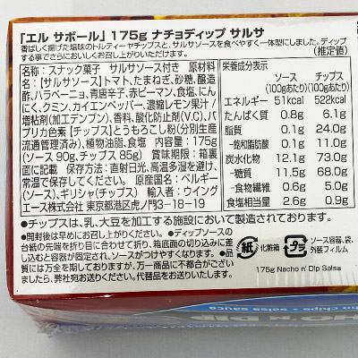 �y�{���}���V�F�z�G���T�{�[�� �i�`���f�B�b�v�T���T 175g