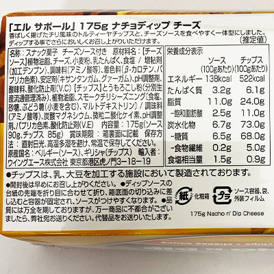 �y�{���}���V�F�z�G���T�{�[�� �i�`���f�B�b�v�`�[�Y 175g