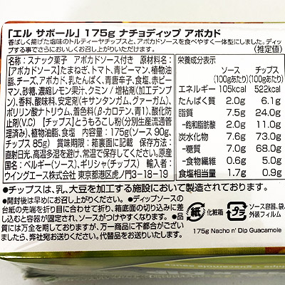 �y�{���}���V�F�z�G���T�{�[�� �i�`���f�B�b�v�A�{�J�h 175g