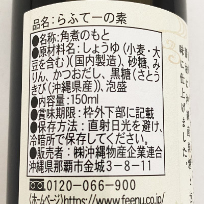 �y�{���}���V�F�z��ӂā[�̑f 150ml
