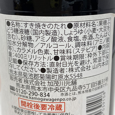 �y�{���}���V�F�z���ΐ삷���Ă��̂��� 400ml