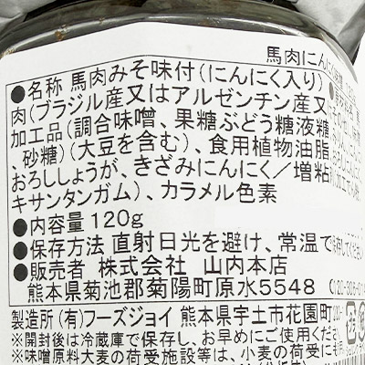 �y�{���}���V�F�z�n���ɂ�ɂ����X 120g