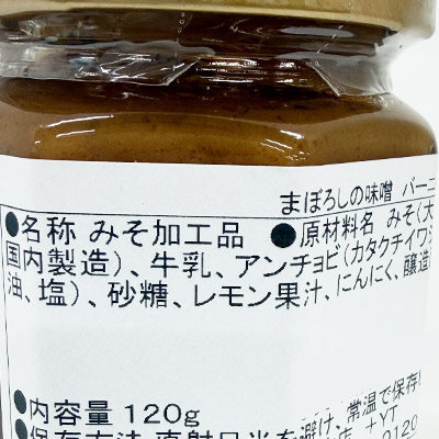 �y�{���}���V�F�z�܂ڂ낵�̖��X�o�[�j���J�E�_ 120g