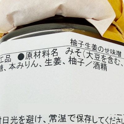 �y�{���}���V�F�z�M�q���I�̂����X 120g