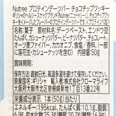 �y�{���}���V�F�z�j���g�D���[ �v���e�C���f�[�c�o�[ �`���R�`�b�v×2